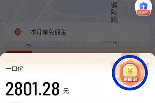 申花外援特谢拉更新社媒，为今晚京沪大战预热