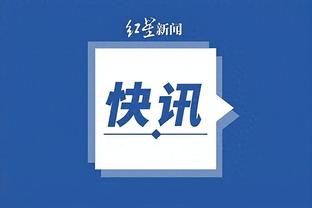开云电竞app注册截图0
